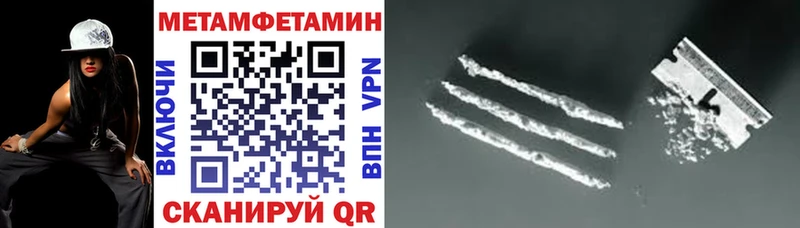 АМФЕТАМИН Розовый  Купить где  Нижнеудинск 