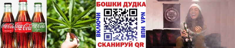Cannafood марихуана  Купить  Нижнеудинск 