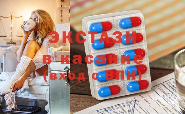винт Касимов
