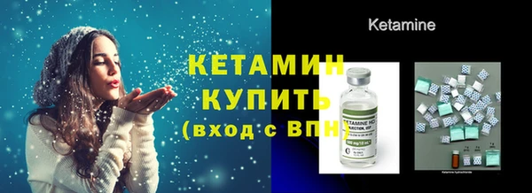 соль ск Карталы