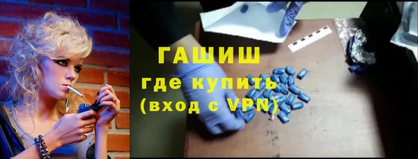 шишки Каменск-Шахтинский