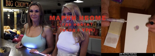 гашишное масло Каменногорск
