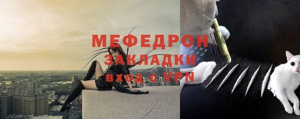 соль ск Карталы
