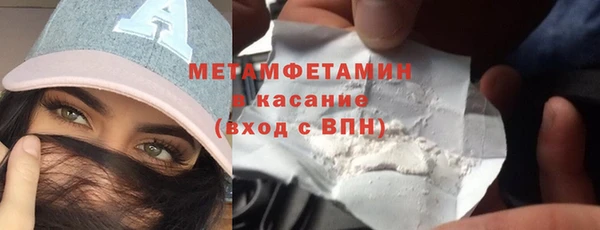 соль ск Карталы