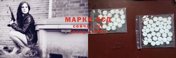 соль ск Карталы