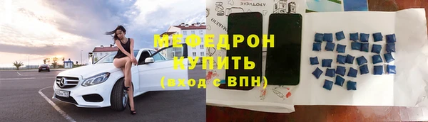 соль ск Карталы