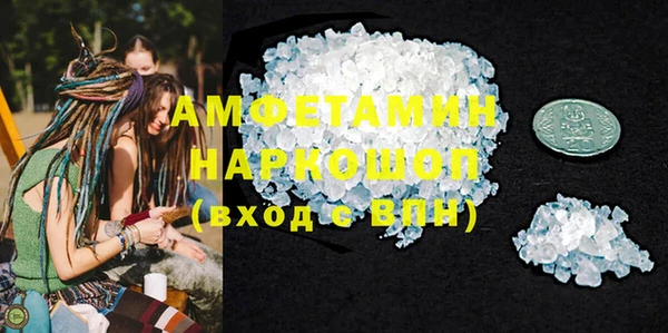 шишки Каменск-Шахтинский