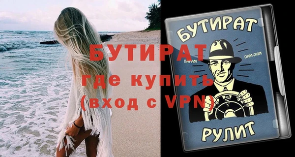 винт Касимов