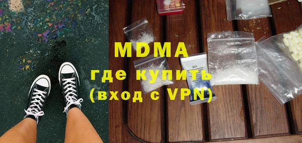 гашишное масло Каменногорск