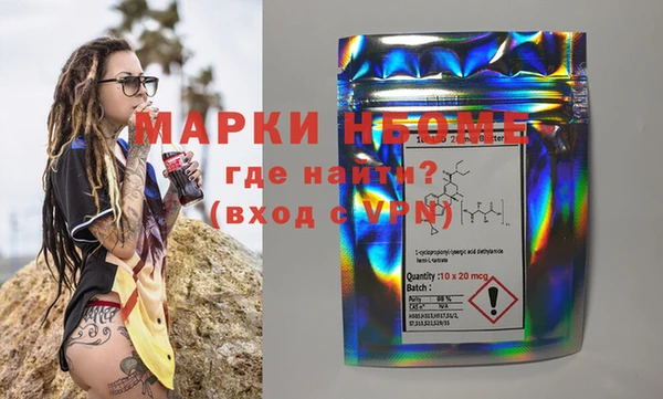 ГАЛЛЮЦИНОГЕННЫЕ ГРИБЫ Карпинск