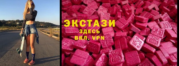ГАЛЛЮЦИНОГЕННЫЕ ГРИБЫ Карпинск