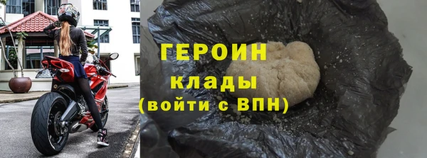ГАЛЛЮЦИНОГЕННЫЕ ГРИБЫ Карпинск