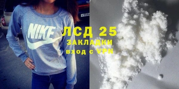 соль ск Карталы