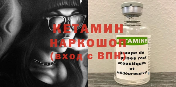 соль ск Карталы