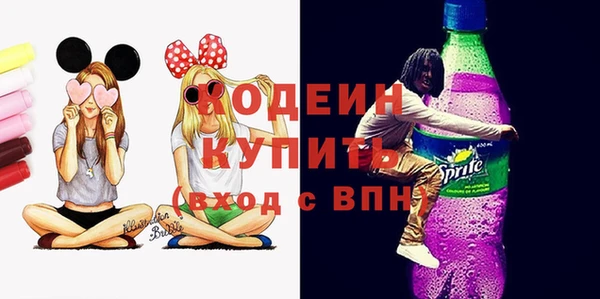 соль ск Карталы