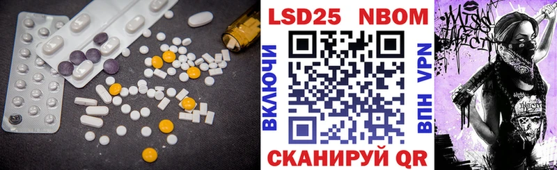 LSD-25 экстази кислота  Купить где  Нижнеудинск 