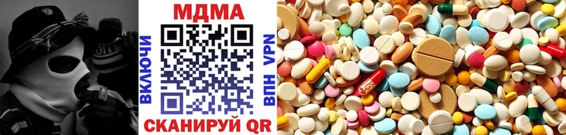 Купить где Нижнеудинск MDMA Molly