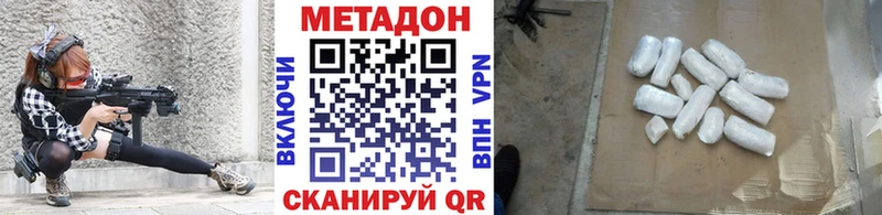 Купить где  Нижнеудинск  Метадон мёд 