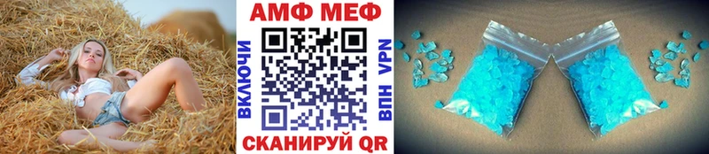 Купить где  Нижнеудинск  Первитин витя 