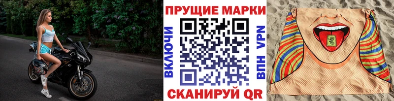 Купить закладки  Нижнеудинск  Марки NBOMe 1,5мг 